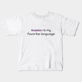 Russian is my Favorite Language Kids T-Shirt